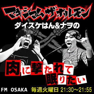 番組イメージ