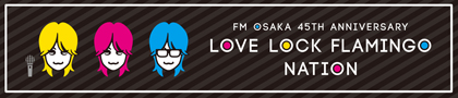 FM OSAKA 45th ANNIVERSARY LOVE LOCK FLAMINGO NATION