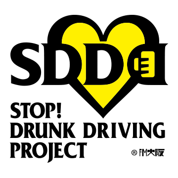 SDD～STOP! DRUNK DRIVING PROJECT 飲酒運転防止プロジェクト