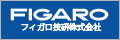 フィガロ技研