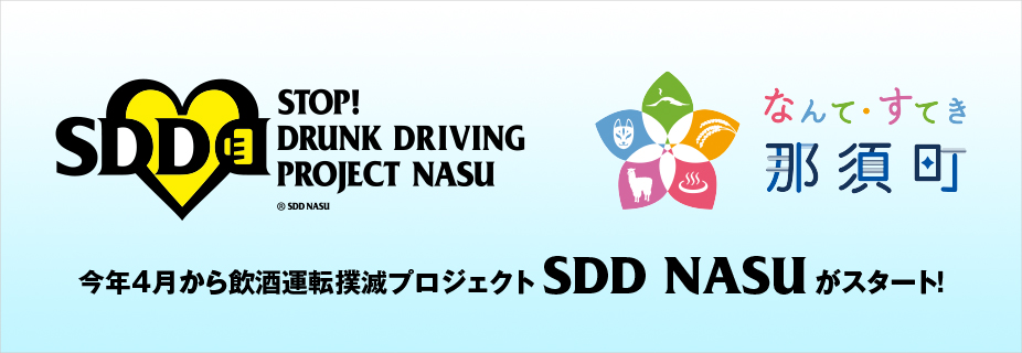 SDD NASU