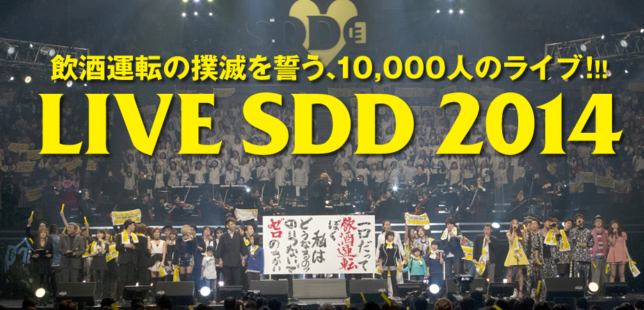 LIVE SDD 2014