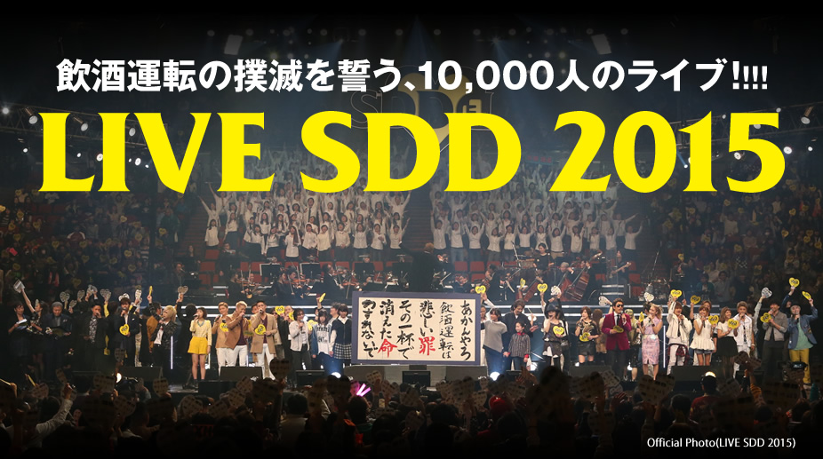 LIVE SDD 2015