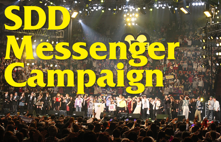 SDD Messenger Campaign