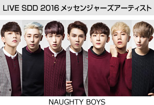 LIVE SDD 2016 メッセンジャーズアーティスト NAUGHTY BOYS