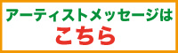DPR_Message.jpg