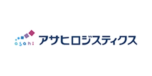 アサヒロジスティクス