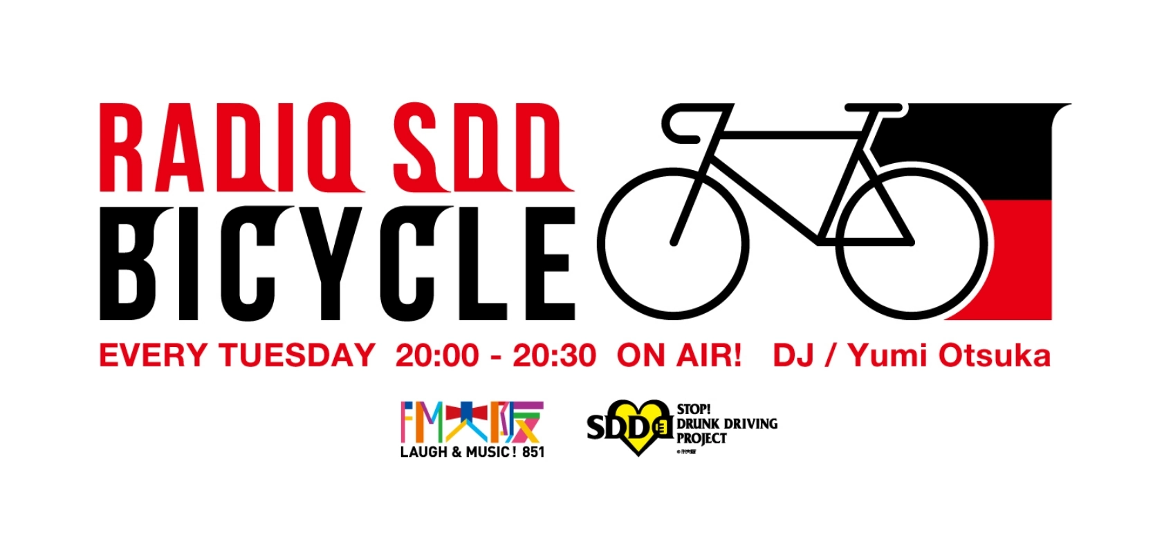 RADIO SDD BICYCLE