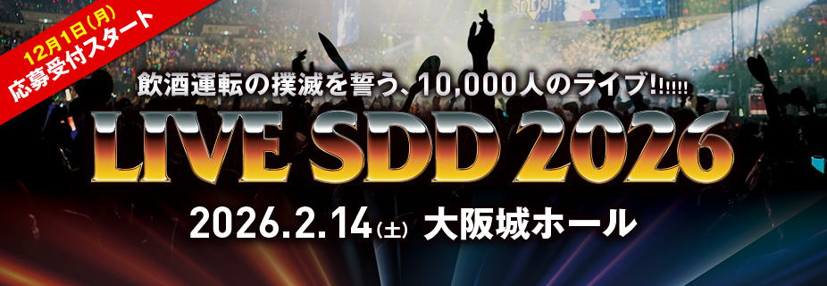 LIVE SDD 2026