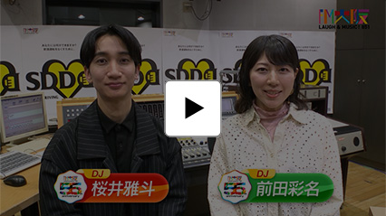 SDD～STOP! DRUNK DRIVING PROJECT 飲酒運転撲滅プロジェクト