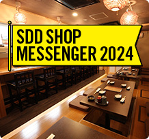 SDD SHOP MESSENGER 2022