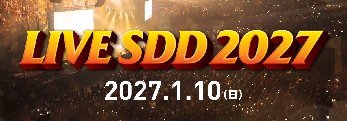LIVE SDD 2027 2027.1.10（日）大阪城ホール