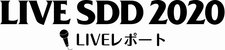 LIVE SDD 2020 LIVEレポート